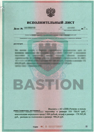 Взыскание неустойки за просрочку передачи объекта долевого строительства